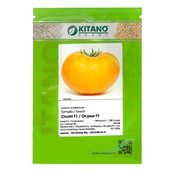 Image-product