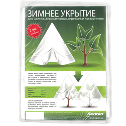 Image-product